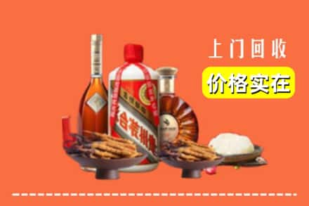 互助县名酒回收