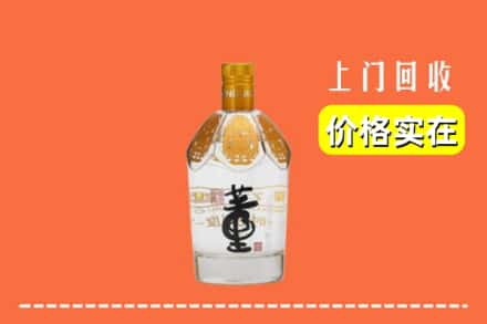 互助县求购高价回收董酒