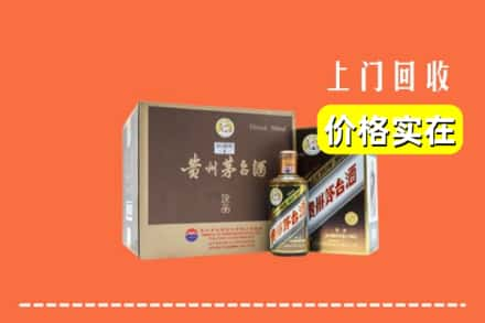 互助县回收彩釉茅台酒