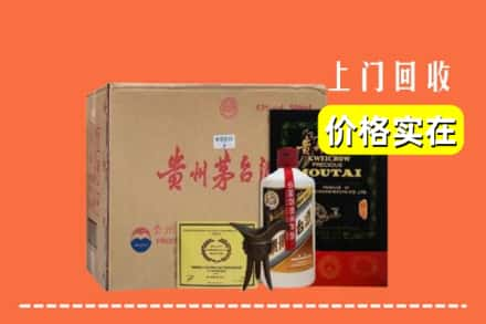 互助县回收陈酿茅台酒